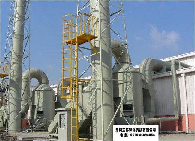 VOCs有機廢氣處理設(shè)備